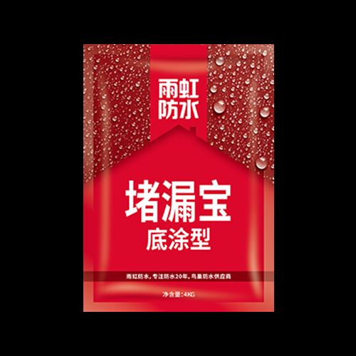 乐虎唯一官方入口堵漏宝（底涂型）