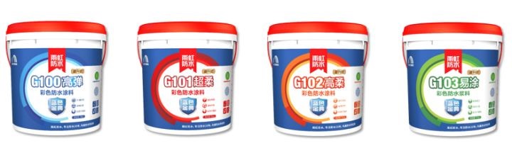 乐虎唯一官方入口防水涂料带你了解家装彩色防水涂料的优势