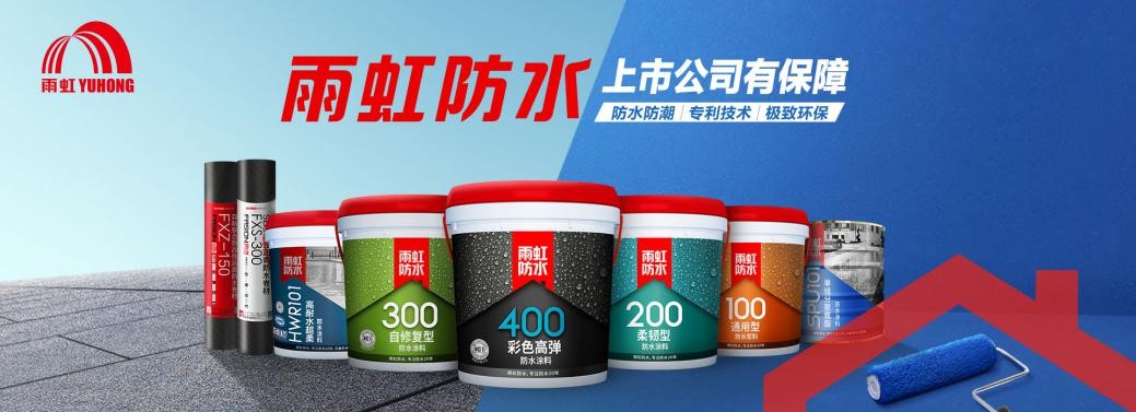 lehu66乐虎官网平台 卫生间防水涂料哪种好？家装防水涂料哪个品牌好？